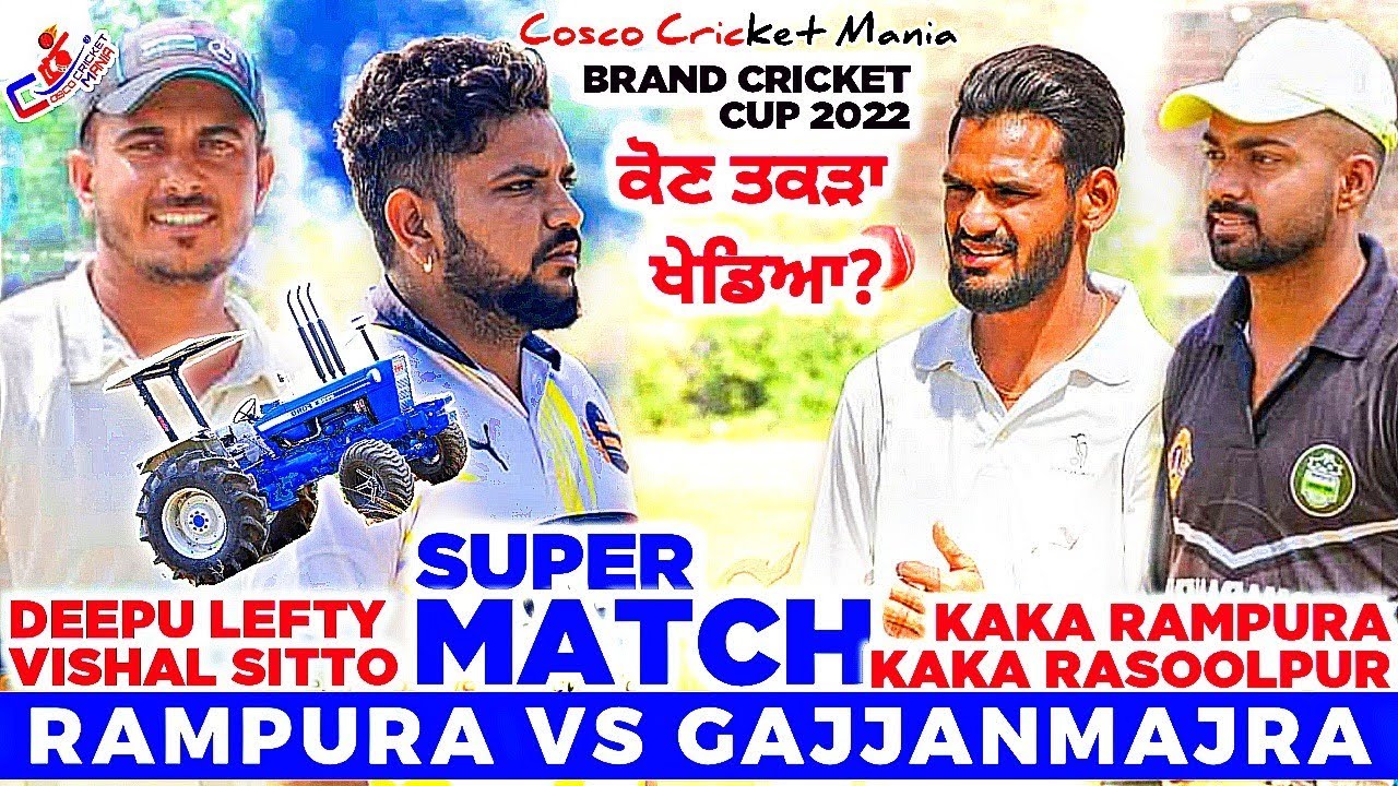 Rampura(Deepu Lefty & Vishal Sitto) Vs Gajjanmajra(Kaka Rasoolpur & Kaka) Cosco Cricket Mania
