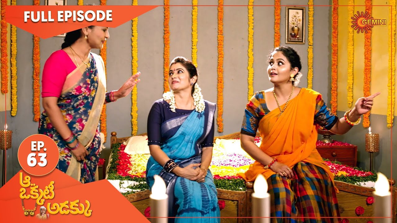 Aa Okati Adakku - Ep 63 | 24 Nov 2021 | Gemini TV Serial | Telugu Serial