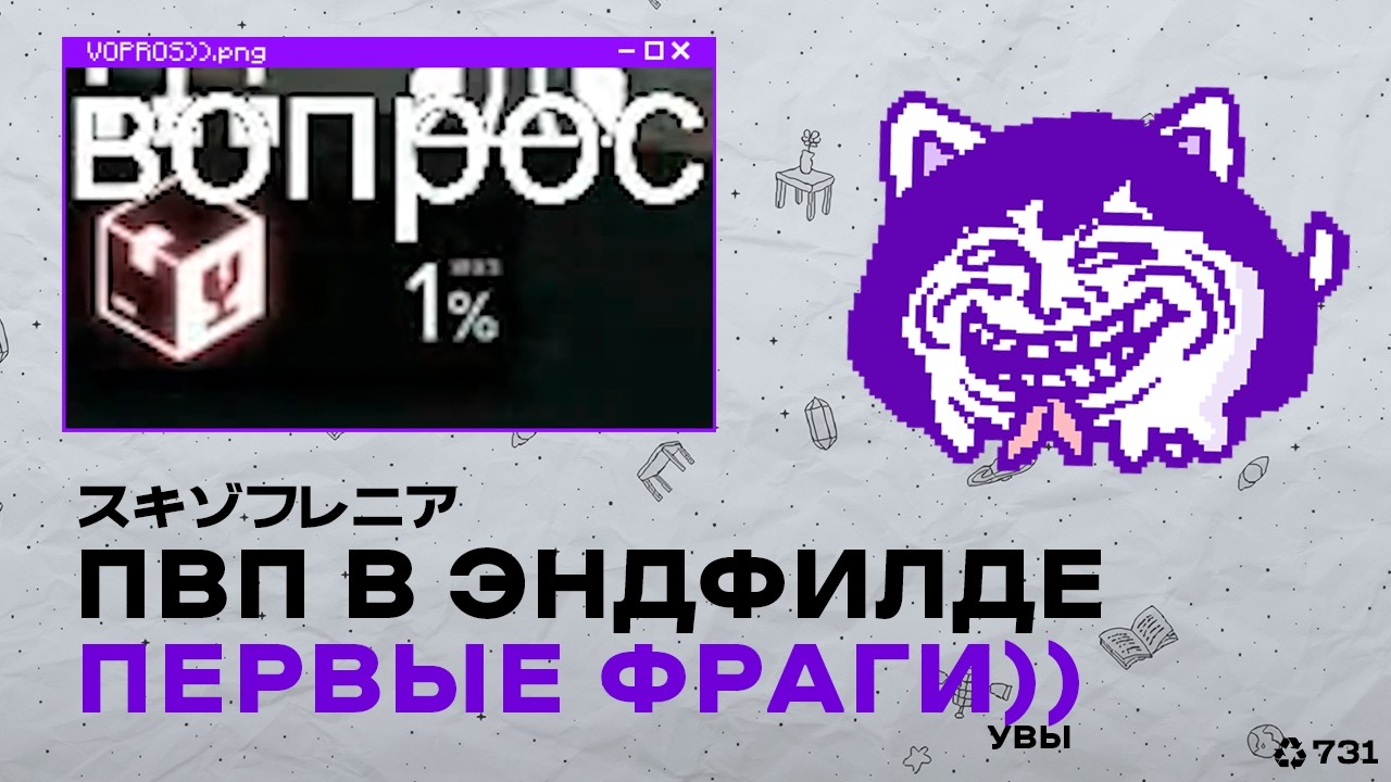 АХАХАХАХАХА аркнайтс пвп