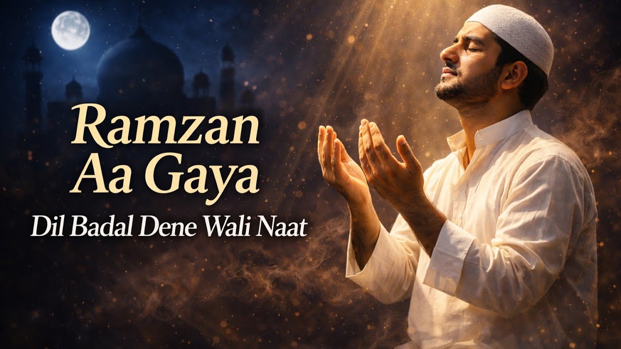 Ramzan Aa Gaya | Dil Badal Dene Wali Naat | Shayer Yasir