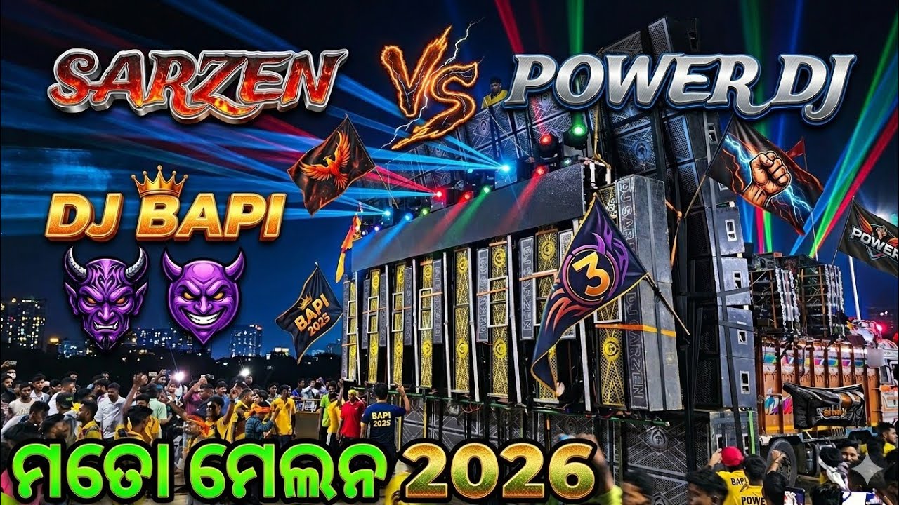 DJ Sarzen Vs Power Moto Mela 2026