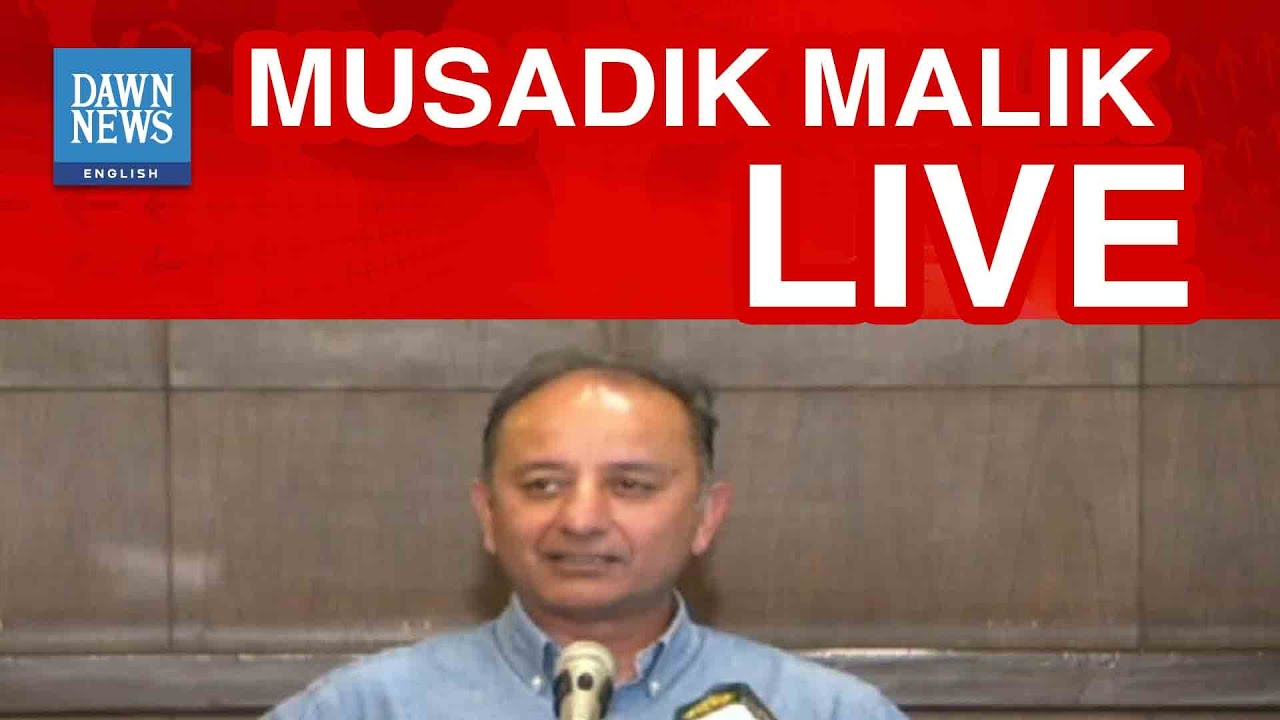 State Minister For Petroleum Dr Musadik Masood Malik Addresses News Conference In Lahore | Dawn News