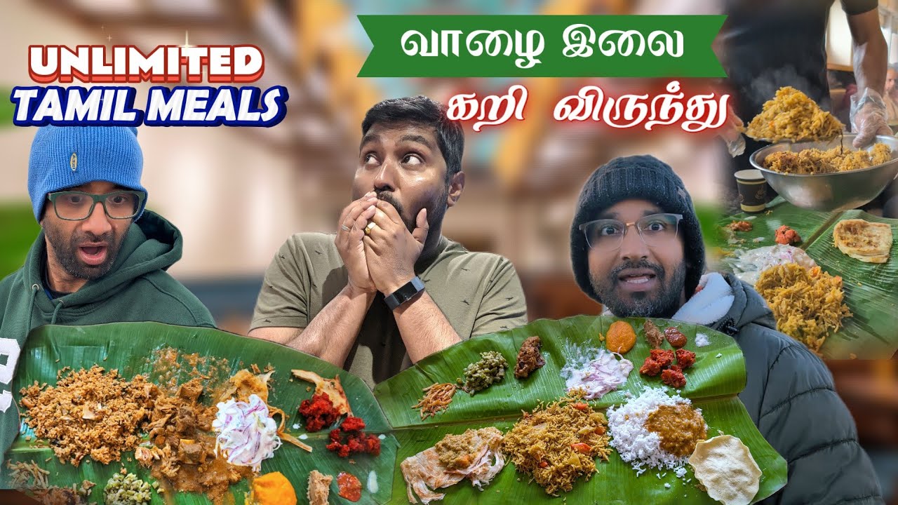 Tamil Restaurant in Canada 🇨🇦 | வாழை இலை விருந்து | South Indian Meals Unlimited