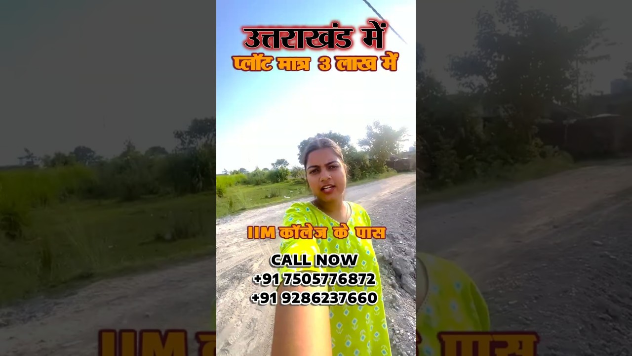 Cheap plots for sale | Uttarakhand | Just ₹650 | #uttarakhandproperties #shortvideo #minivlog