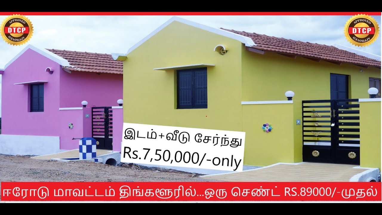 OOTU VEEDU | RMSS MAKERS | all houses sold