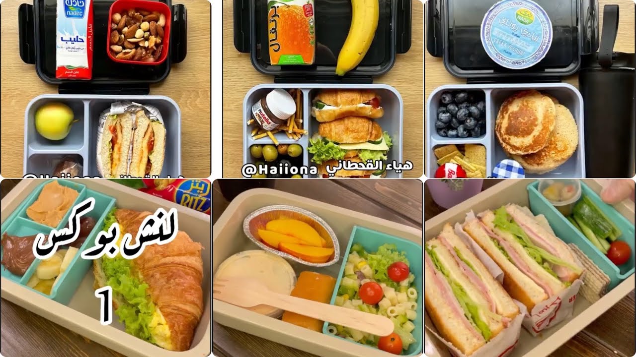 افكار فطور للمدارس