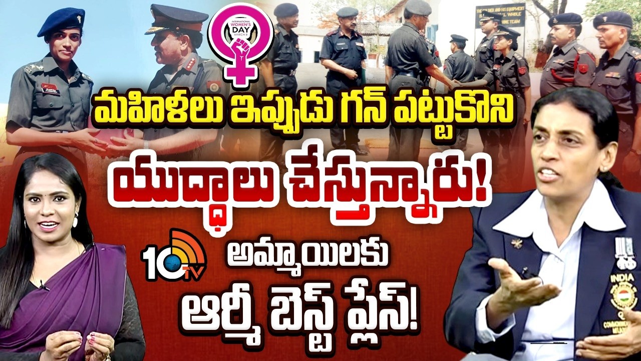Major Laxmi Priya Women's Day Special Exclusive Interview | Women's Empowerment | 10TV News