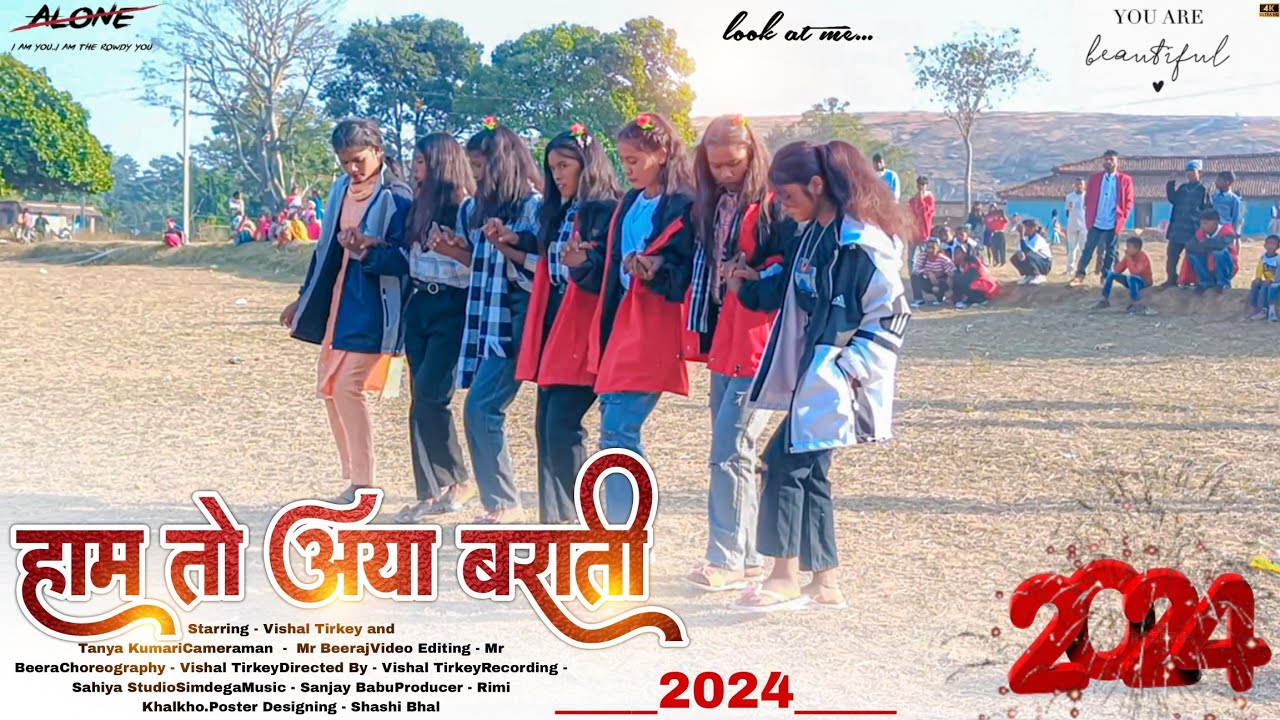 हम तो अया बराती नागपुरी गाना दाब दबा डांस 2024 | Shadi Dance Video 2024 | Baijnath Editz