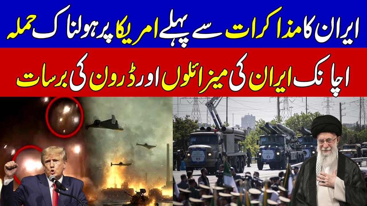 Iran Missile Technology | Iran Displays Military Strength | Khamenei | Iran-US Deal | KHOJI TV