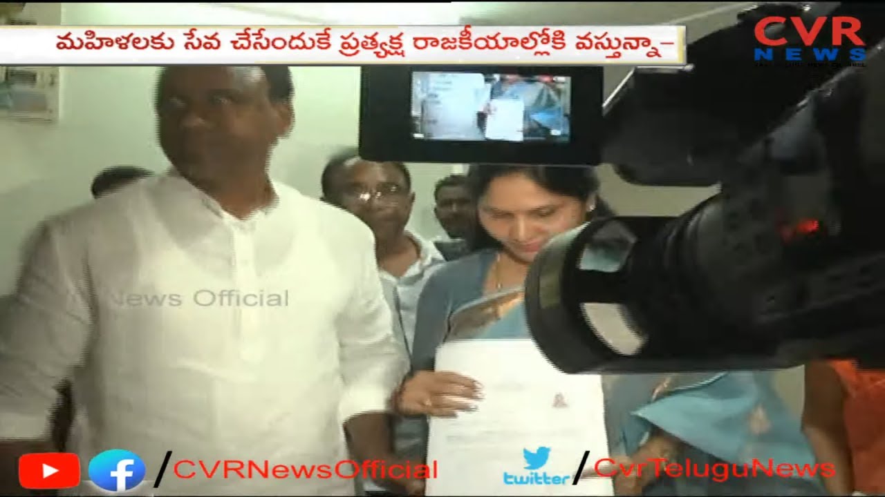 Komatireddy Rajagopal Reddy Wife Lakshmi Files Nomination As MLC Candidate | Nalgonda | CVR News