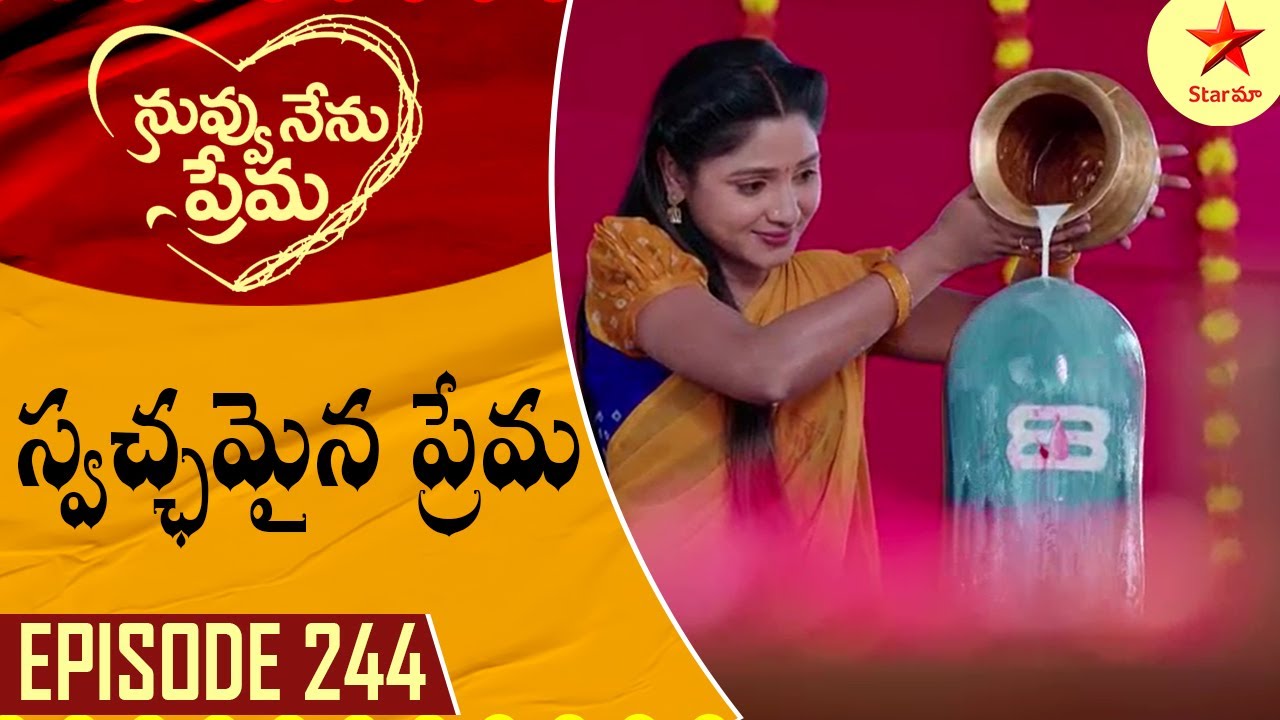 Nuvvu Nenu Prema - Episode 244 Highlight 1 | TeluguSerial | Star Maa Serials | Star Maa
