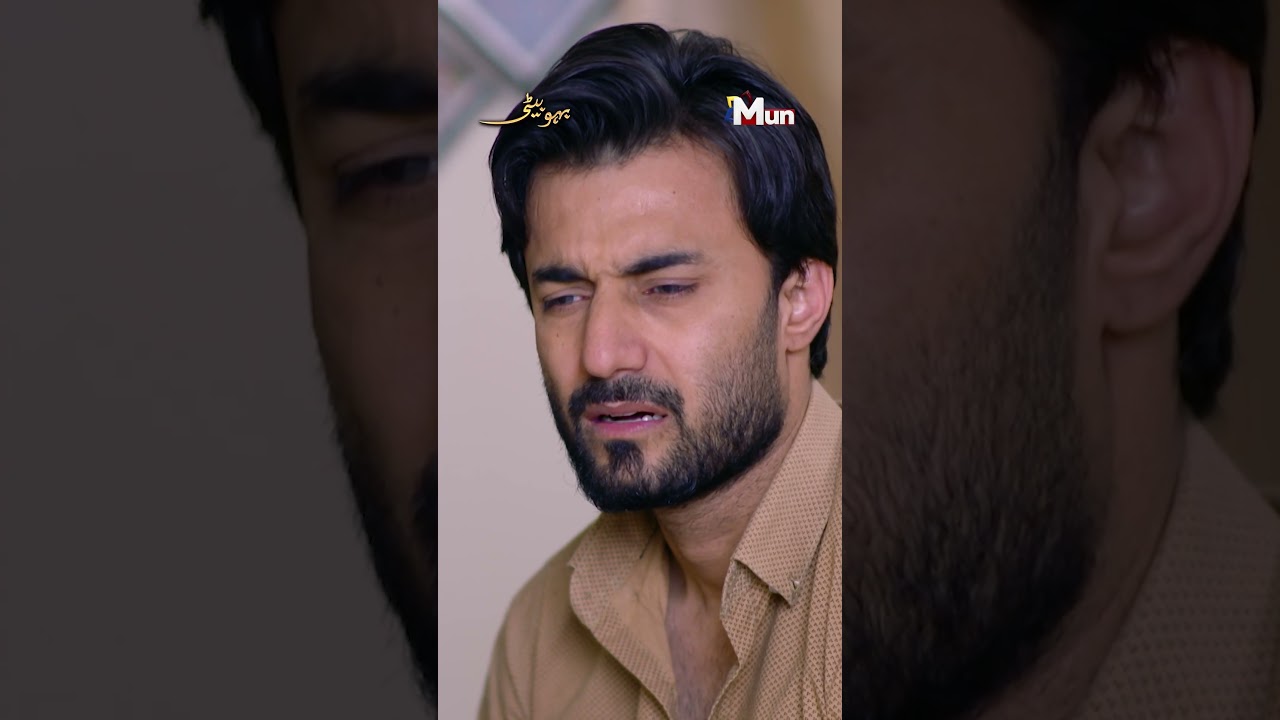 Ami Apko Badalna Hoga - #bahubeti #sabahatadil #muntv