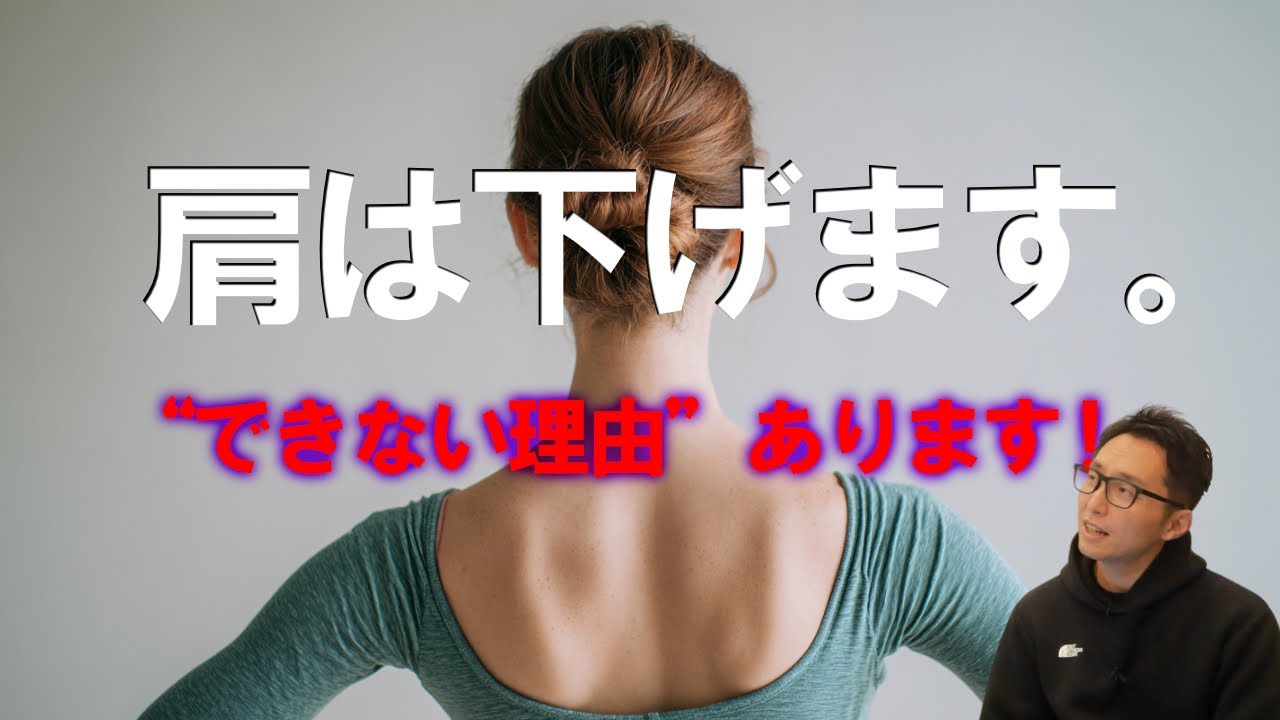【肩】大人バレエに多い“肩が上がる”正体とは？