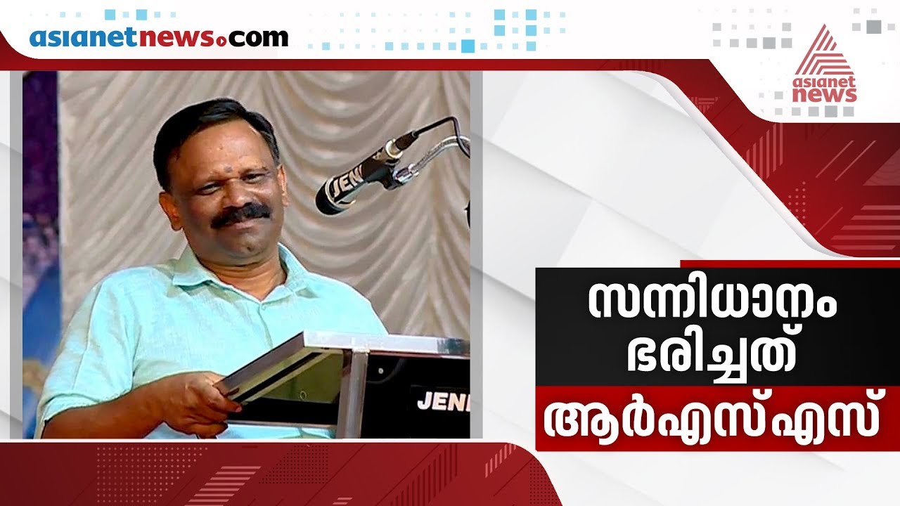 Women Police appointed at Sabarimala has gone through age verification says Valsan Thillenkeri