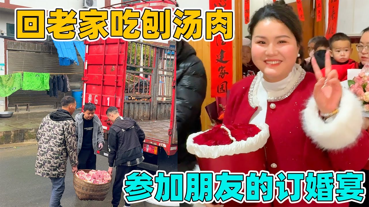参加朋友订婚宴，女方父母太好了心疼女婿不要彩礼，聘礼只需几头猪，这样的风俗大家见过吗？