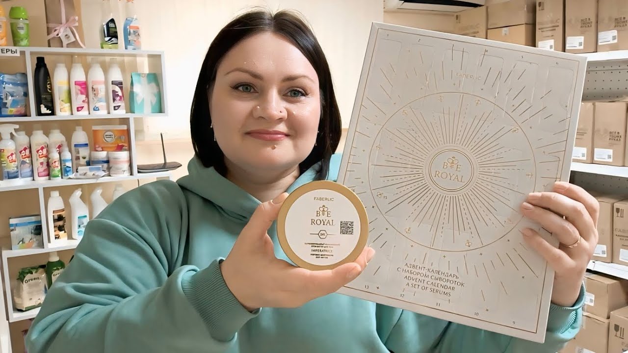 🐝 Новинки #faberlic в серии Bee Royal / 🔥 Тестирую парфюмированный крем-баттер и адвент-календарь