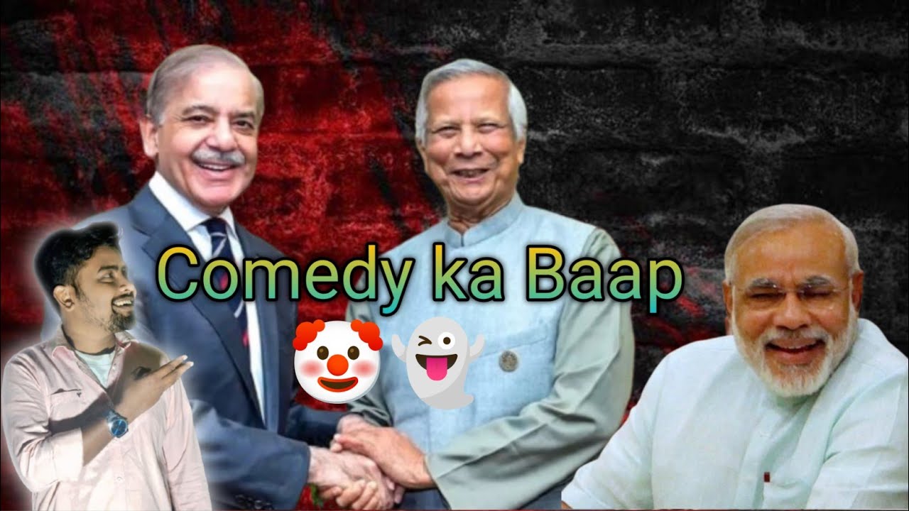 Pakistan aur Bangladesh: Ek Se Badhkar Ek Namune! 🤡🔥