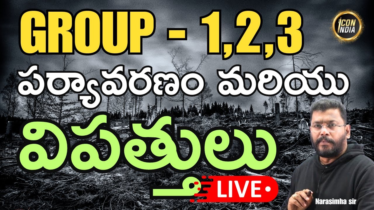 Environment And Disaster Management Group - 12&3| TSPSC | Download ICON INDIA App| BY NarashimhaSir