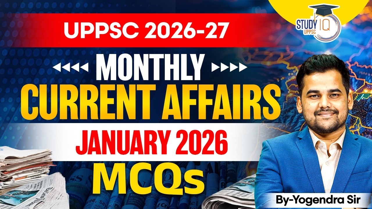 UPPSC 2026-27 | Monthly Current Affairs January 2026 MCQ's | Yogendra Sir | UPPCS StudyIQ