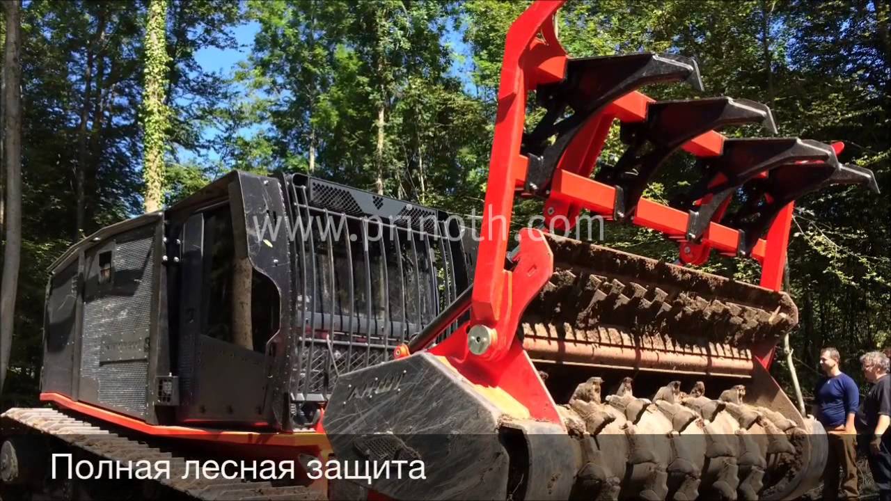 AHWI PRinoth Raptor 300, Раптор 300, самоходый мульчер, mulcher