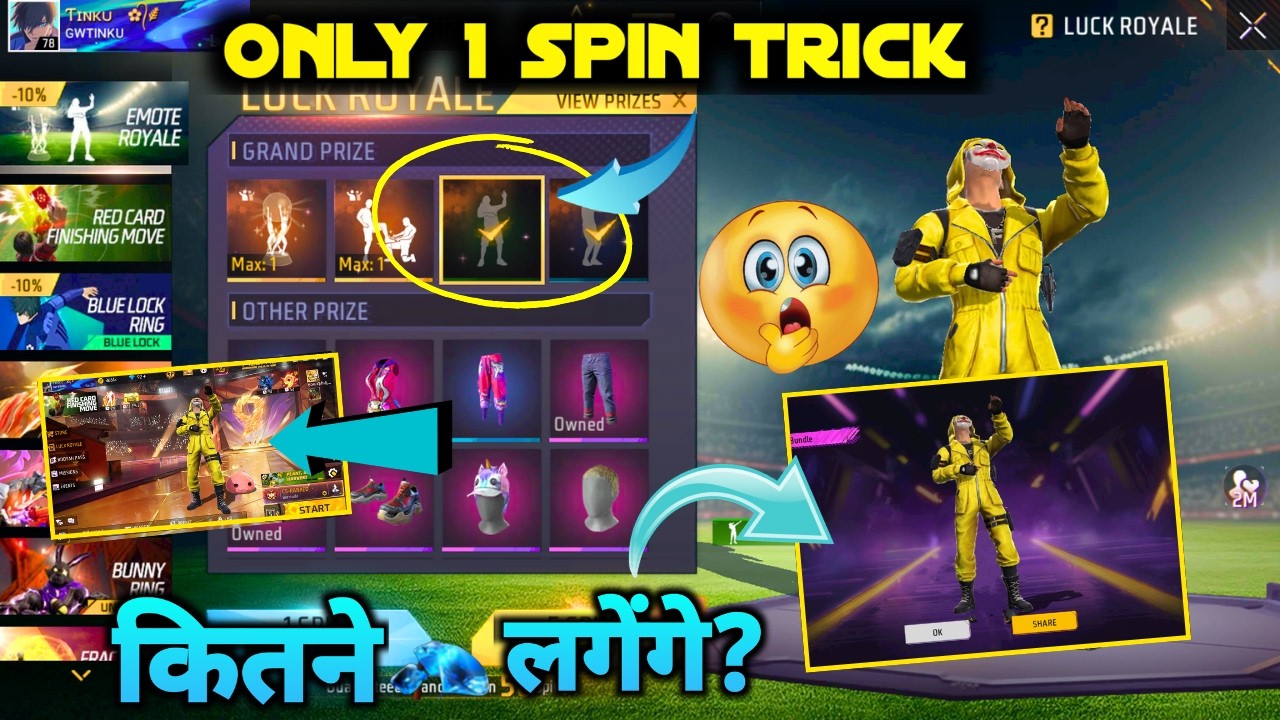 LOL EMOTE KITNE DIAMOND MEIN NIKALEGA | LOL EMOTE NIKALNE KE LIYE FREE FIRE ME KITNA DIAMOND LAGEGA