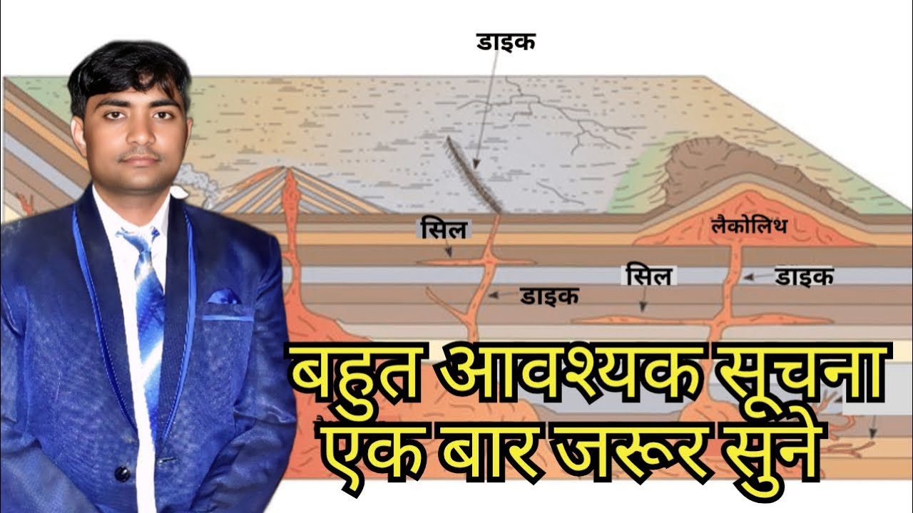 important information test series pre mains exam IAS PCS how to crack UPSC civil services
