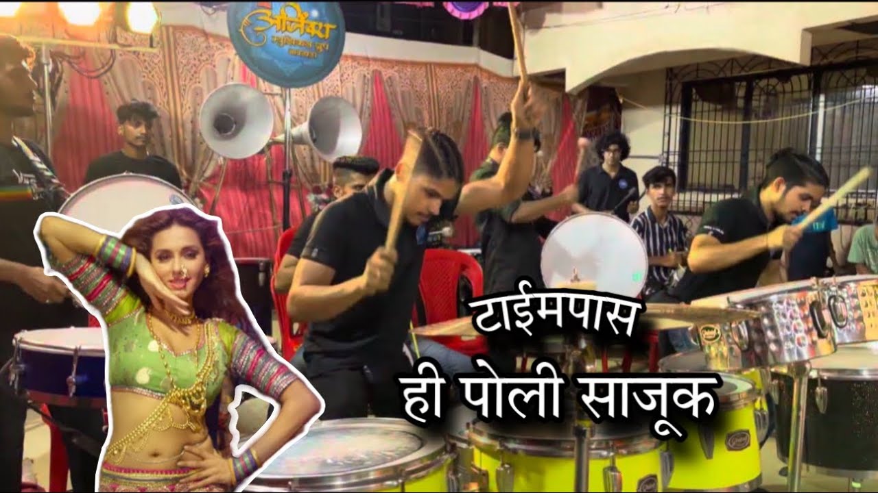 Hi pori sajuk tupatli | koli song | Ajinkya music group | AmanDahigaonkar