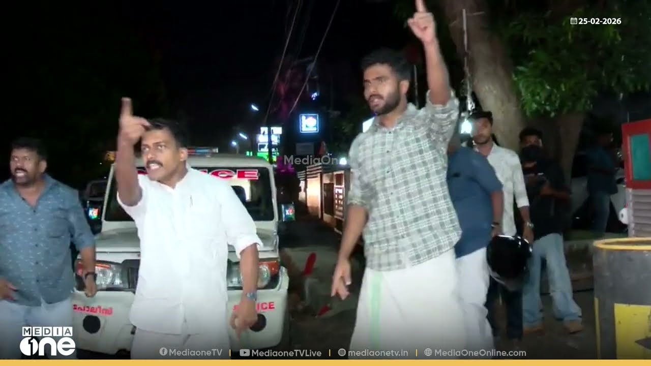 'ഒറ്റയ്ക്ക് ഒറ്റയ്ക്ക് വാടാ... കോൺ​ഗ്രസ് ഓഫീസിൽ കേറിയിട്ടാ അവന്മാര്ടെ കളി...'; KSU-SFI നേർക്കുനേർ
