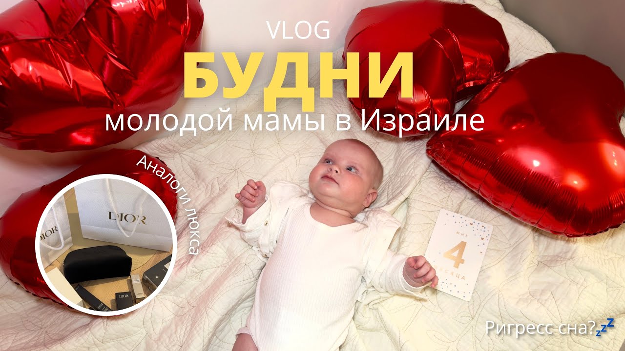 VLOG: КАК НАЛАДИТЬ НОЧНОЙ СОН 💤| Идея для фотосесии, разбираю косметику, новая прическа