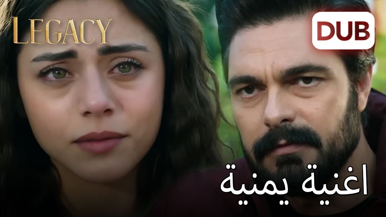 أريد أن أقضي العمر معه |  الأمانة الحلقة 400
