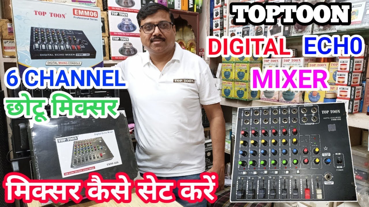 TOPTOON 6 CHANNEL DIGITAL ECHO MIXER || मिक्सर सेट करने की पूरी जानकारी