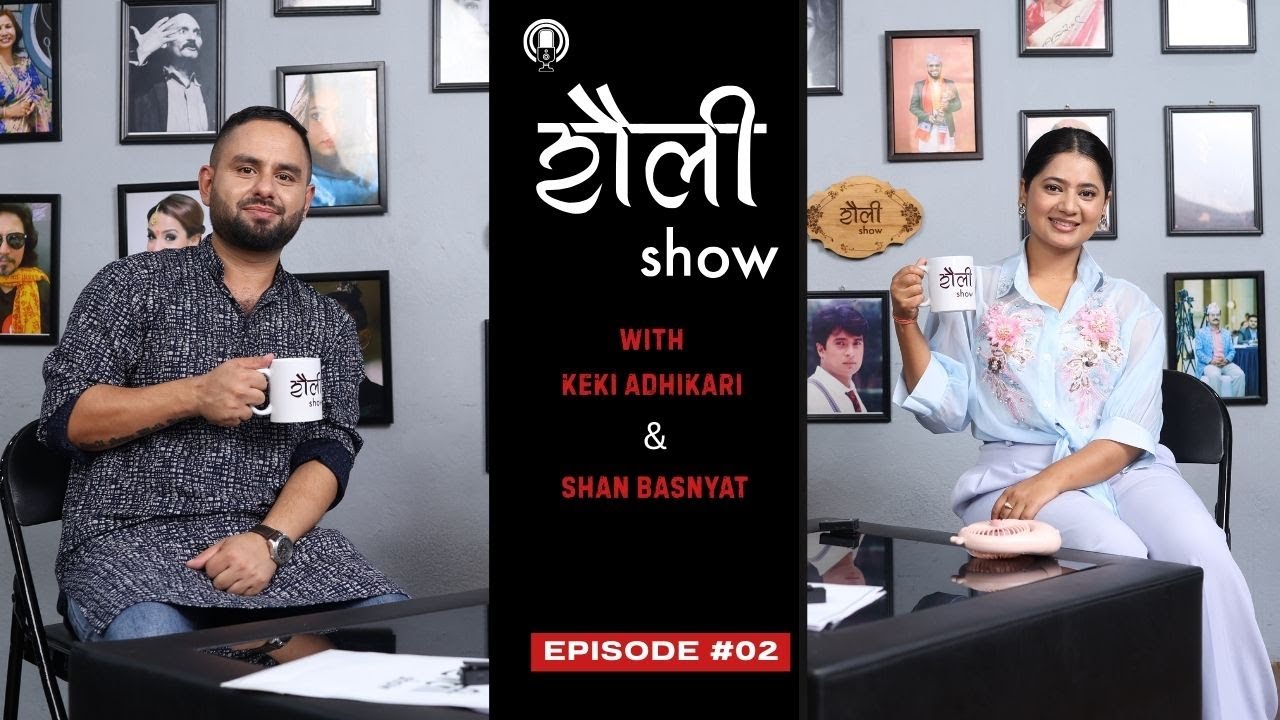 Keki Adhikari | Actor, Producer | Saili Show | S01 | Episode 2