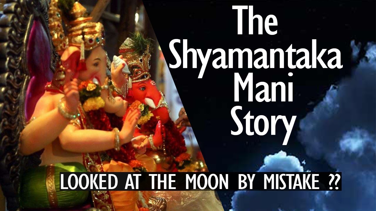 Shyamantaka Mani Story | Syamantaka Jewel | Ganesh Chaturthi Special