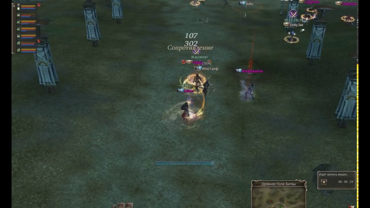 Lineage 2 (Classic) PVP --Lainos pvp