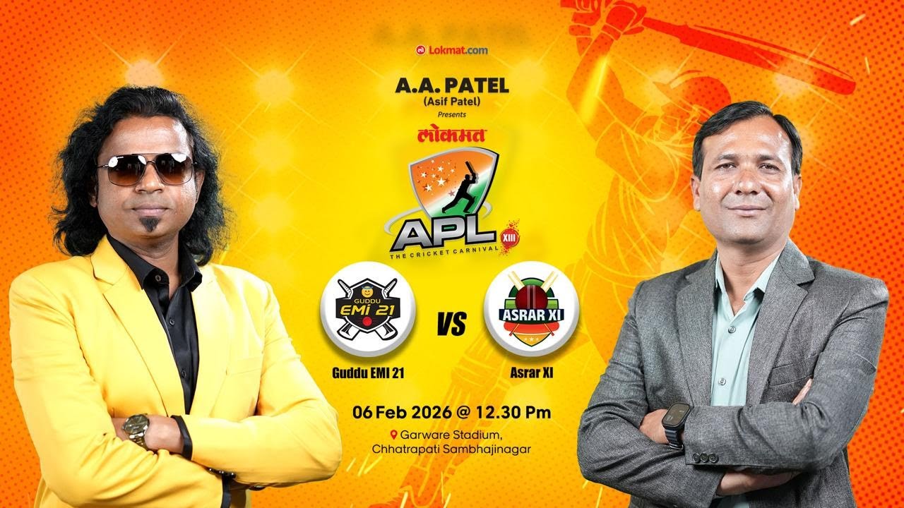 APL 2026 | MATCH 18 | GUDDU EMI 21 VS ASRAR 11 | SEASON 13 | DAY 7