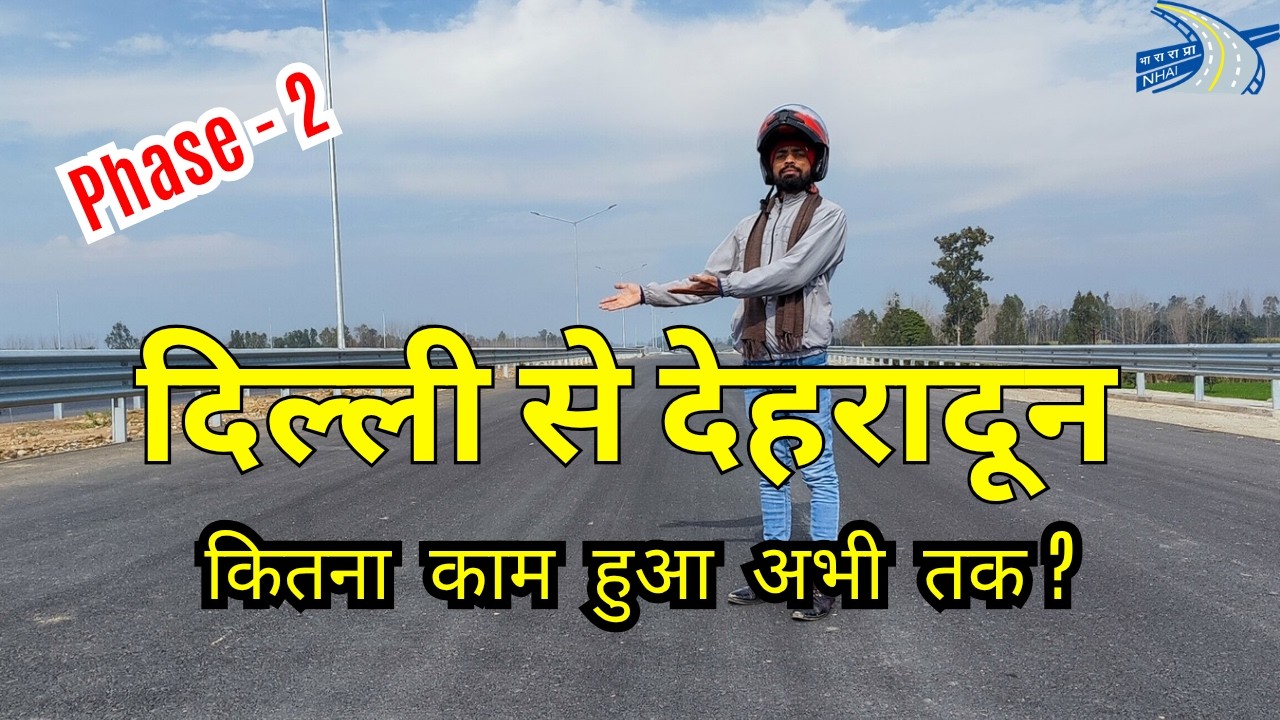 Delhi Dehradun Expressway Phase 2 Package 4