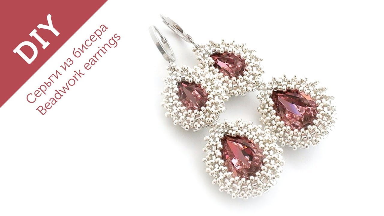 Beaded earrings tutorial #diy #tutorial #earrings #beadwork (2019)