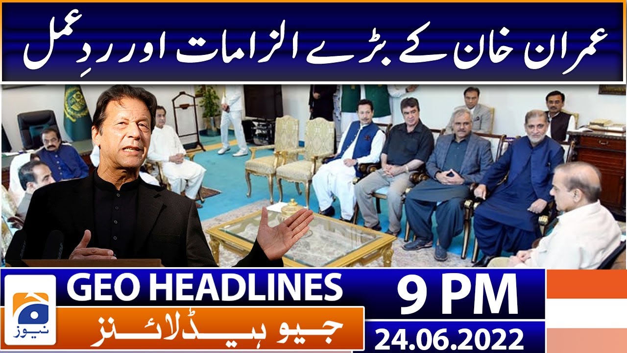 Geo News Headlines 9 PM | Imran Khan's allegations | 24 June 2022