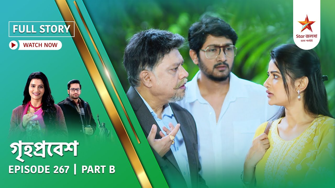 Full Story | Grihoprobesh | Episode 267 | Part B