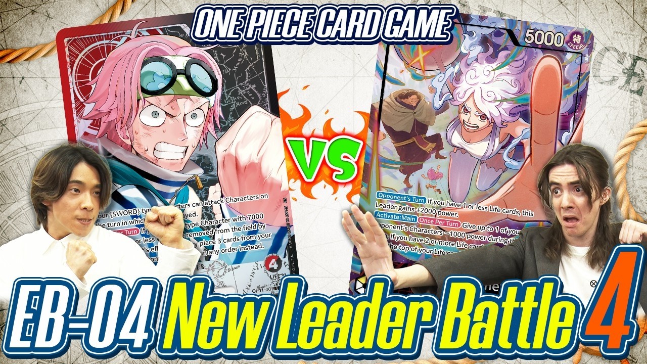ONE PIECE CARD GAME EB-04 New Leader Battle 4