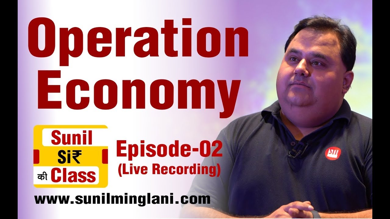 Operation Economy | SSC Episode-2 | Stock market for Beginners | sunilminglani.com