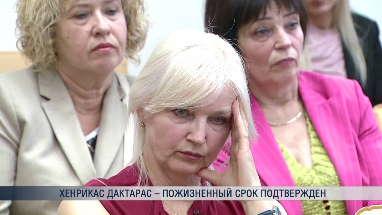 Дактарас окончательно осужден пожизненно