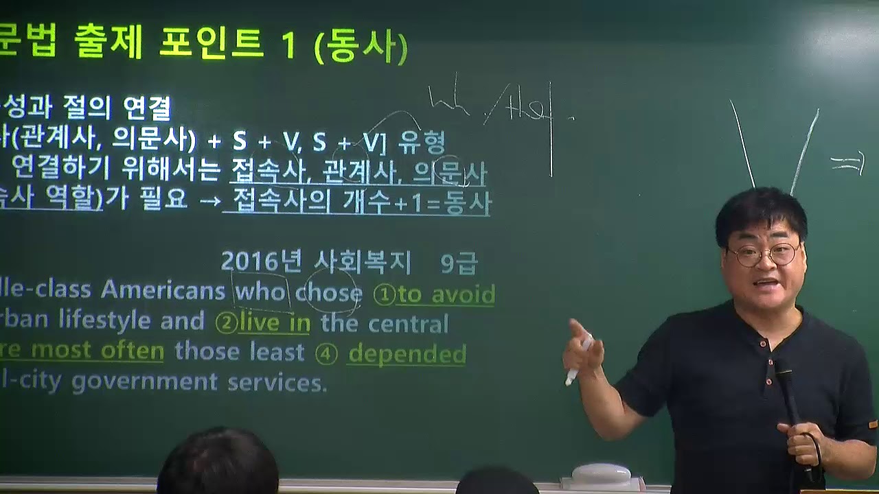 [김재운 캐칭영어 독해R] 1강 2019 김재운 캐칭영어 독해R