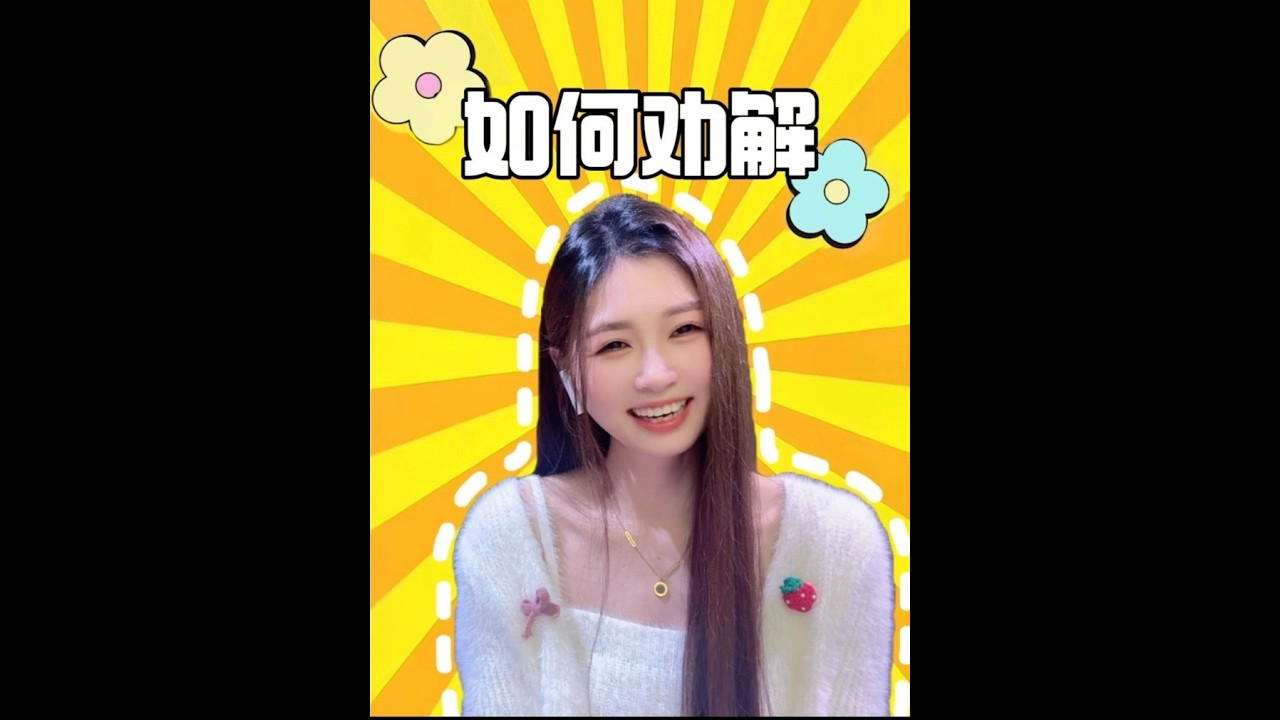 皇上他竟然敢耍你耶～哈哈哈哈#神评论#神回复#爆笑#剧情#反转