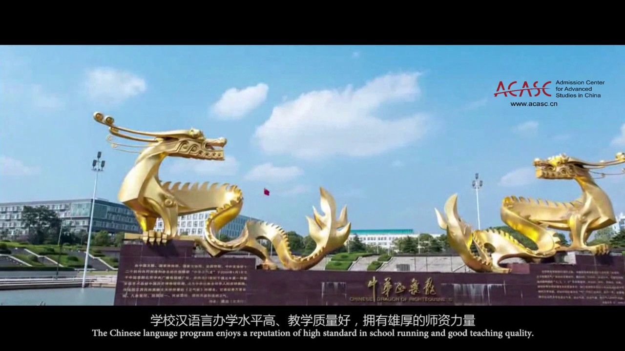 WELCOME TO NANCHANG UNIVERSITY（南昌大学) #chinauniversity #studyinchina #highereducation #careers #apply