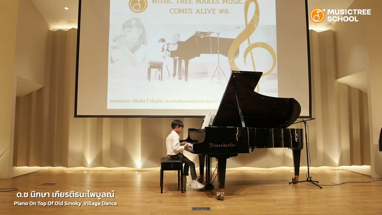 Music Tree School Thailand น้องปัณณ์ PIANO Music Tree MUSIC TREE MAKES MUSIC COMES ALIVE #6 '2025