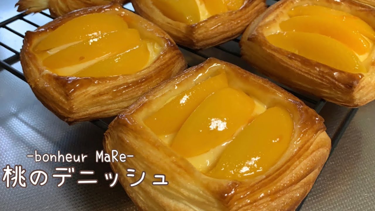 🌙パンづくり🌙桃のデニッシュの作りました！！ボヌールメアクッキング！手ごねパン