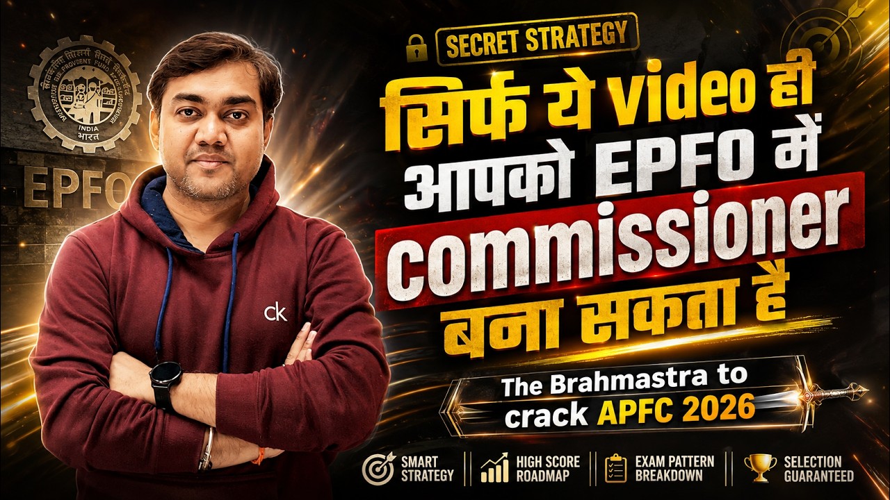 ये video आपको EPFO में commissioner बना सकता है | The Brahmastra to crack APFC 2026  #apfc #epfoapfc