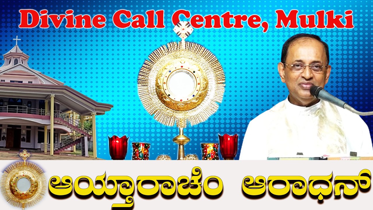 Adoration & Healing Prayer15 02 2026  by Rev  Fr  Abraham D'Souza SVD at Divine Call Centre Mulki