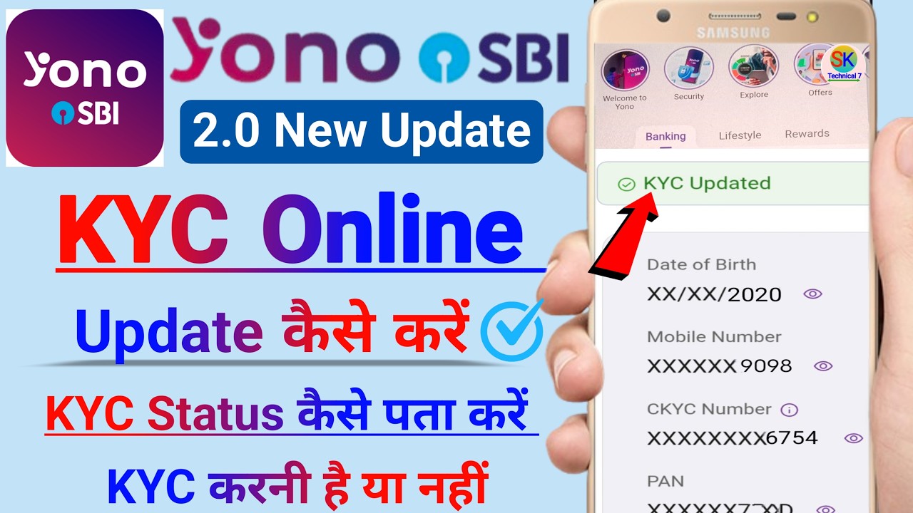 yono sbi kyc update online 2026 | how to update kyc on yono sbi | yono sbi kyc status kaise check ka
